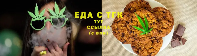 Canna-Cookies марихуана  даркнет официальный сайт  Алейск 