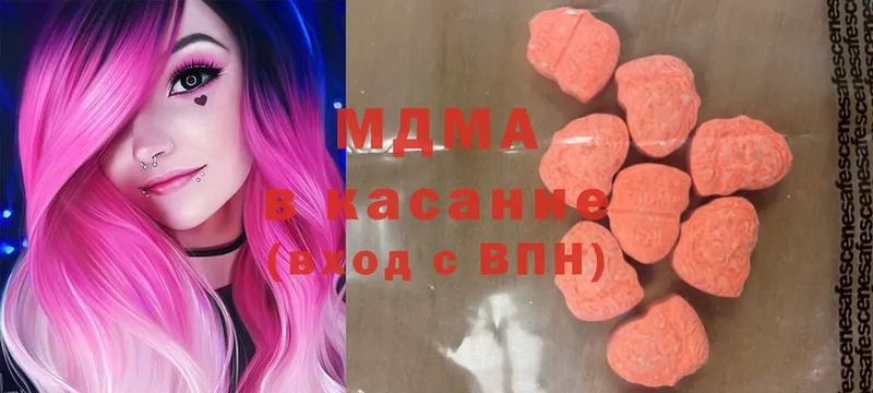 MDMA VHQ  Алейск 